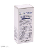 سرم مرطوب کننده پوست بی آکوا مدل Blueberry مناسب برای انواع پوست حجم 15 میلیلیتر