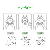 ماسک صورت بایو آکوا مدل آلوئه ورا وزن 25 گرم مجموعه 4 عددی