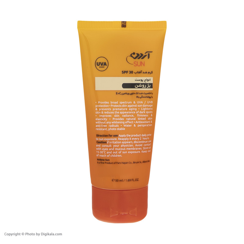 ضدآفتاب رنگی آردن سان Melasol SPF30 ضد لک بژ روشن