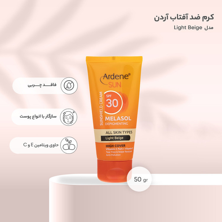 ضدآفتاب رنگی آردن سان Melasol SPF30 ضد لک بژ روشن