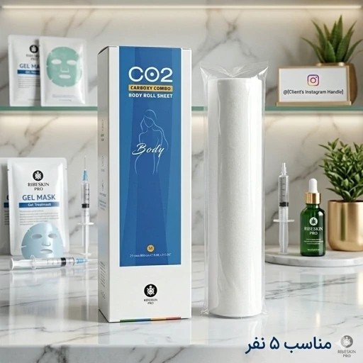 رول کربوکسی بدن ریب اسکین 5 نفره
